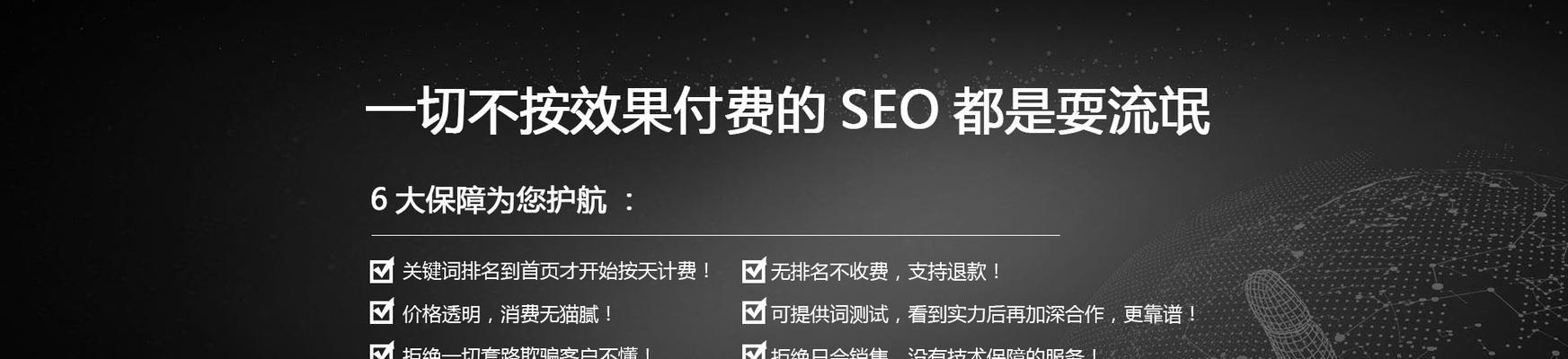 SEO优化如何为企业带来更多商机（掌握SEO技巧）